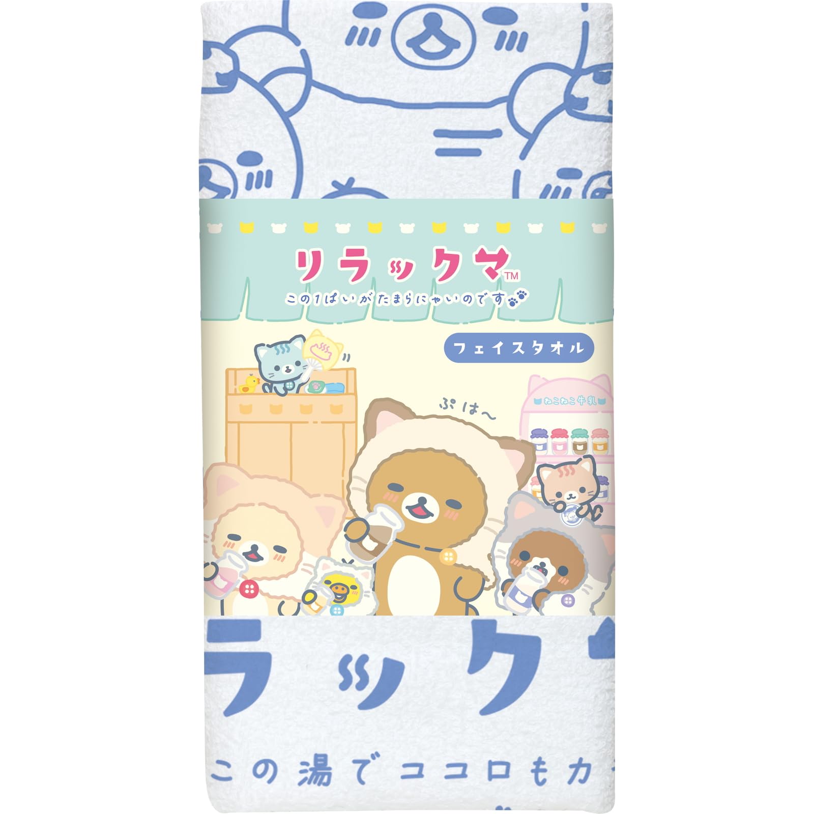 Amazon.co.jp: サンエックス リラックマ ｢ねこねこの湯｣ フェイス